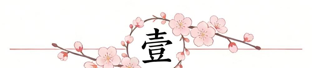 莫雷托:米兰从法兰克福挖克勒舍的补偿金远低于700万欧