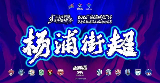 德尚博冲2026美国公开赛第三冠