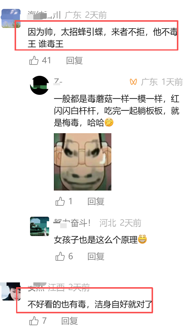 四大AI预测尼科西亚团结vs圣图尔登:三家猜主胜,豆包猜平局