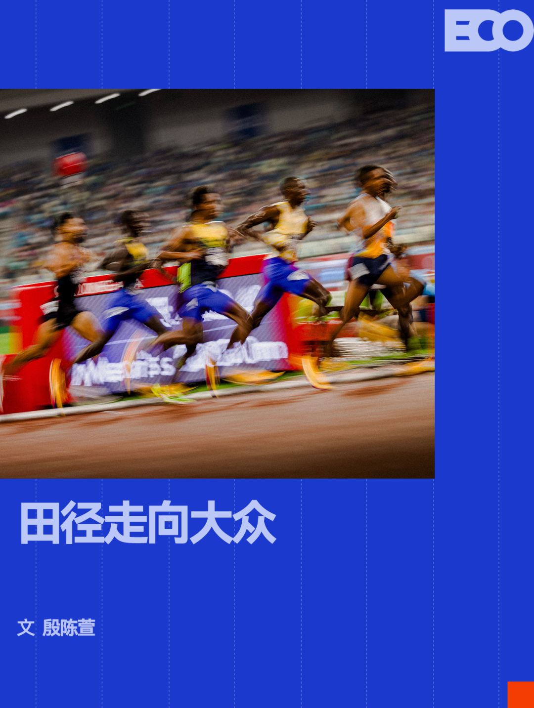 突发!离队第一人确定!那杨瀚森...