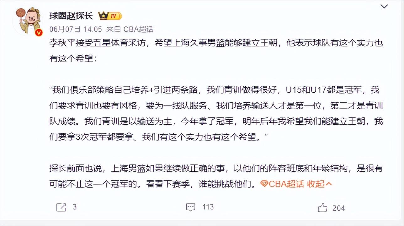 前F1车手德拉罗萨盛赞纽维