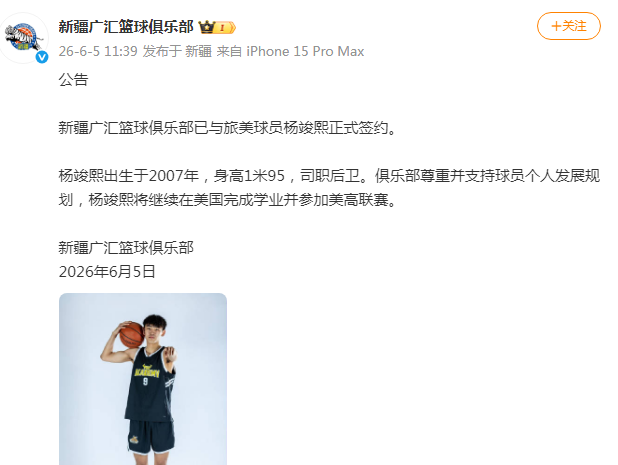瑞士连续7届参赛世界杯首战不败,仅少于巴西荷兰墨西哥