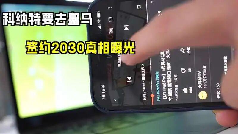 贝兰万德镇守伊朗2026世界杯球门