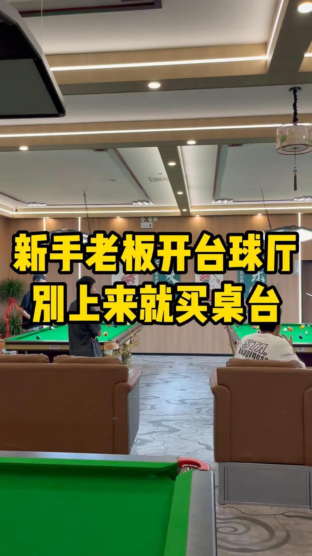 罗马诺：曼联现在将中场的引援重点缩小至2名球员