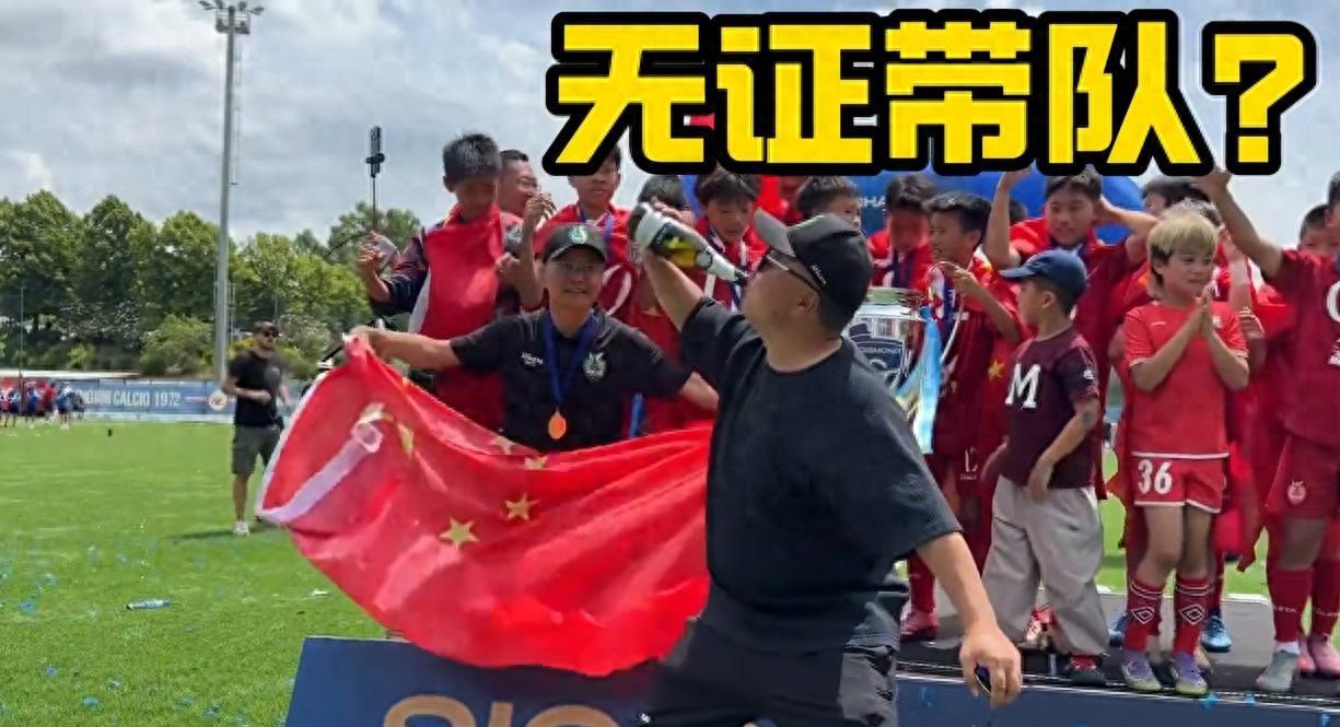 没戴护腿板?为日本队进球的中村敬斗陷违规争议,其实他戴的是“迷你板”