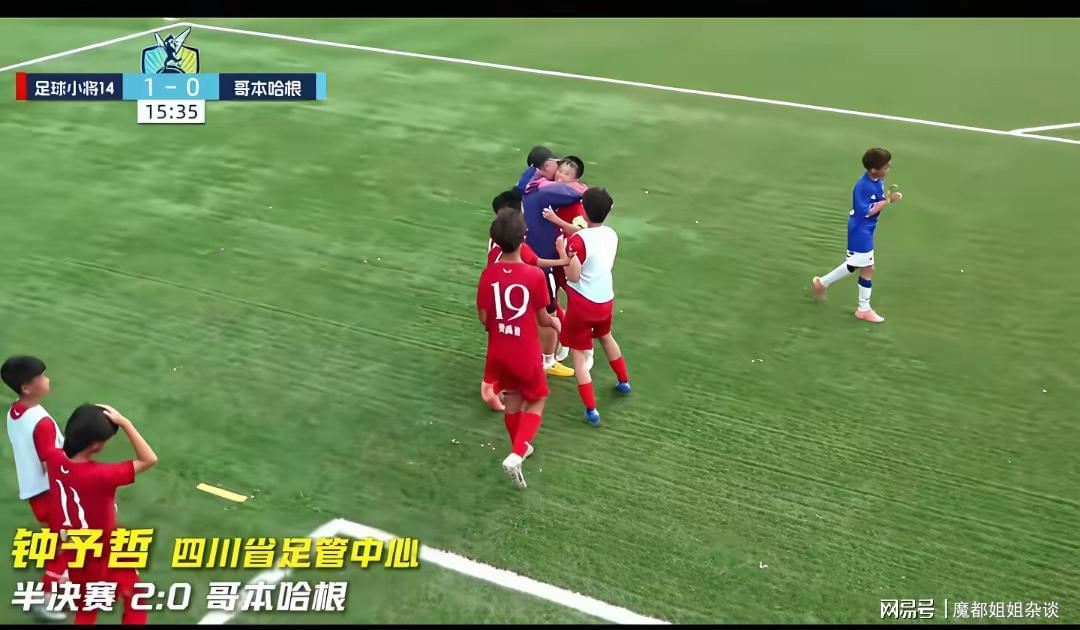 复仇失败，12年前美国也是在世界杯16强战负于比利时
