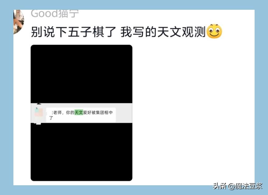 一周内五张罚单,职业联赛如何向看台戾气说不?