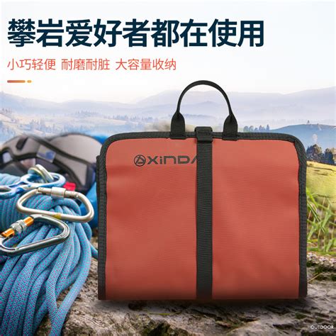 金年会体育 便携装备包户外