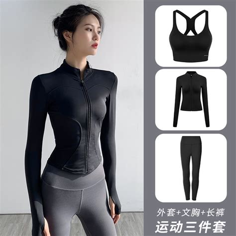 金年会体育 健身装备轻量化训练服